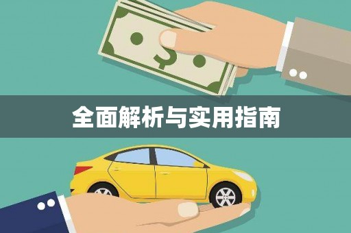 龙子湖全面解析与实用指南