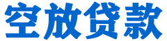 龙子湖贷款_快速便捷的本地贷款服务_低利率高额度_专业贷款服务平台